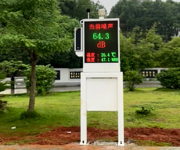 公園廣場噪聲檢測儀報(bào)警系統(tǒng)案例